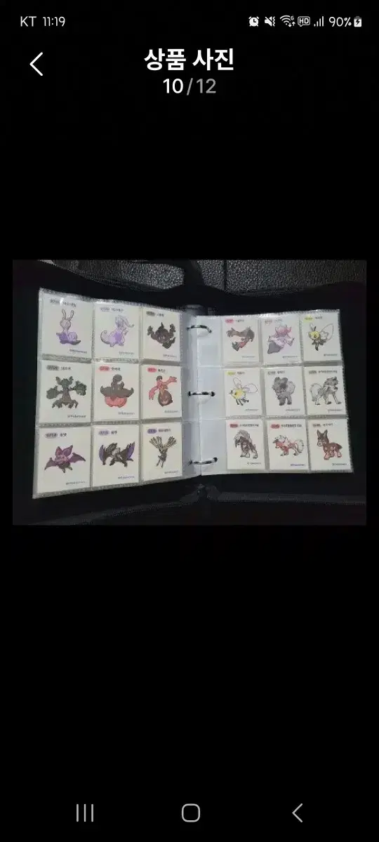 thumbnail-8